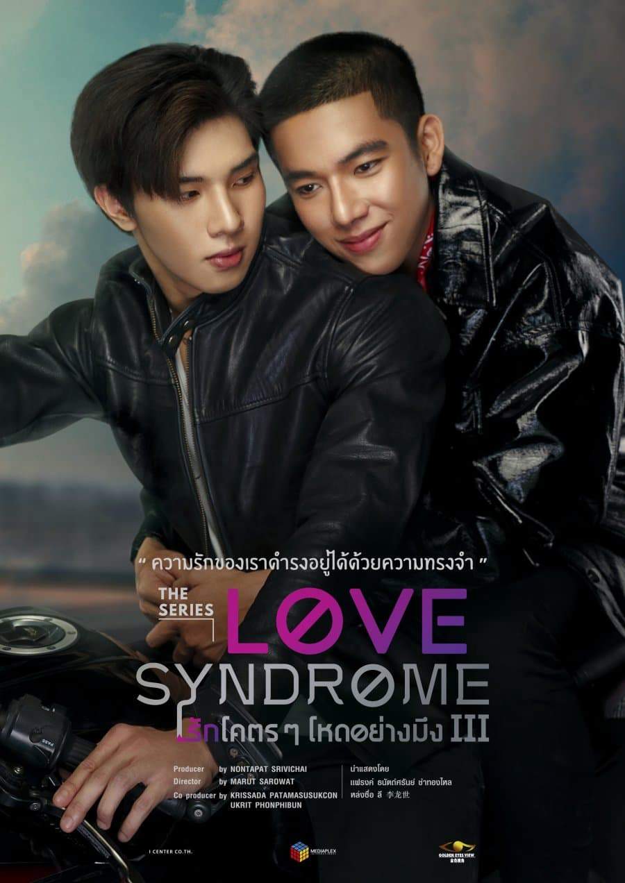 Love Syndrome III