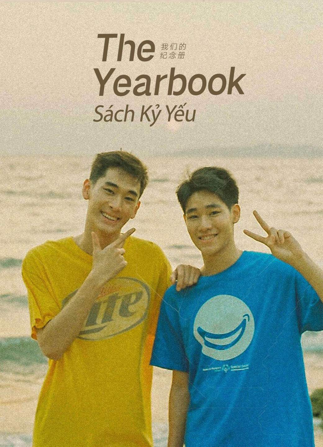 The Yearbook: Sách Kỷ Yếu